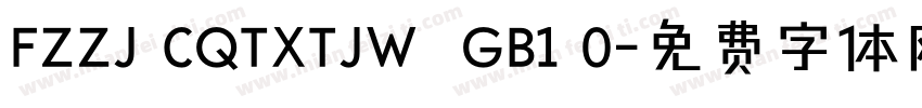 FZZJ CQTXTJW  GB1 0字体转换